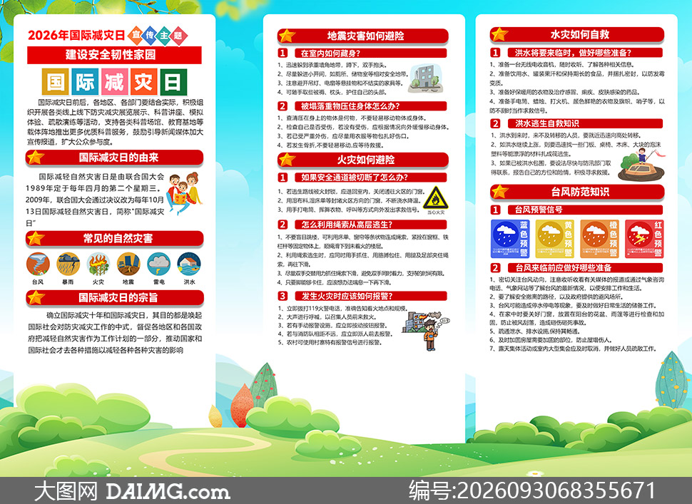 2026����ʼ�����֪ʶ��������ҳ�ز�