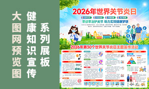 2026������ؽ����������չ���ز�