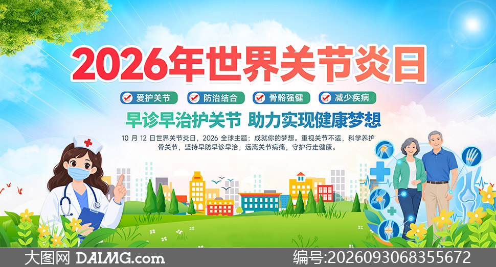 2026������ؽ����������չ���ز�
