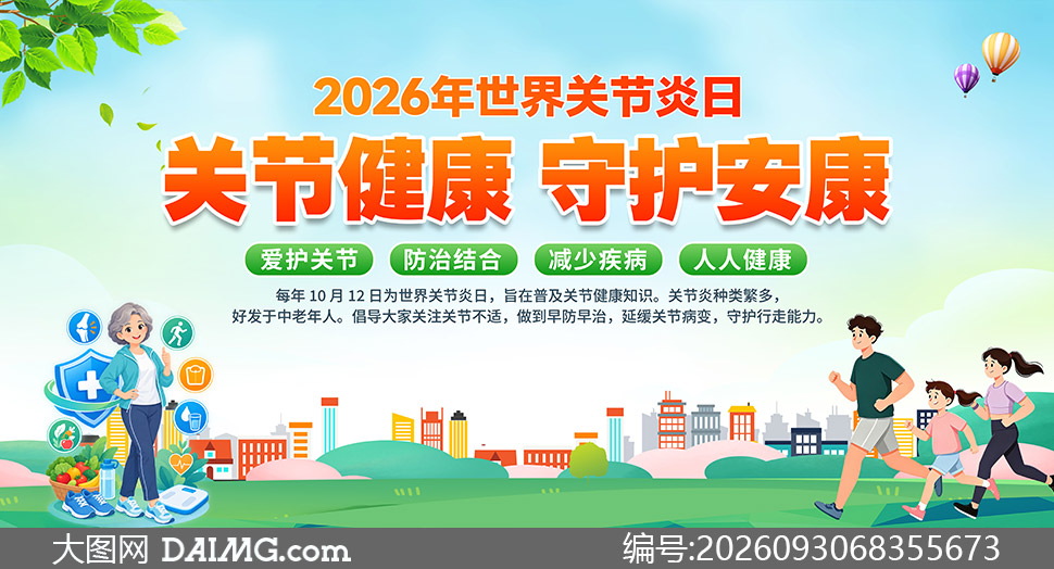 2026���30������ؽ�����֪ʶ������