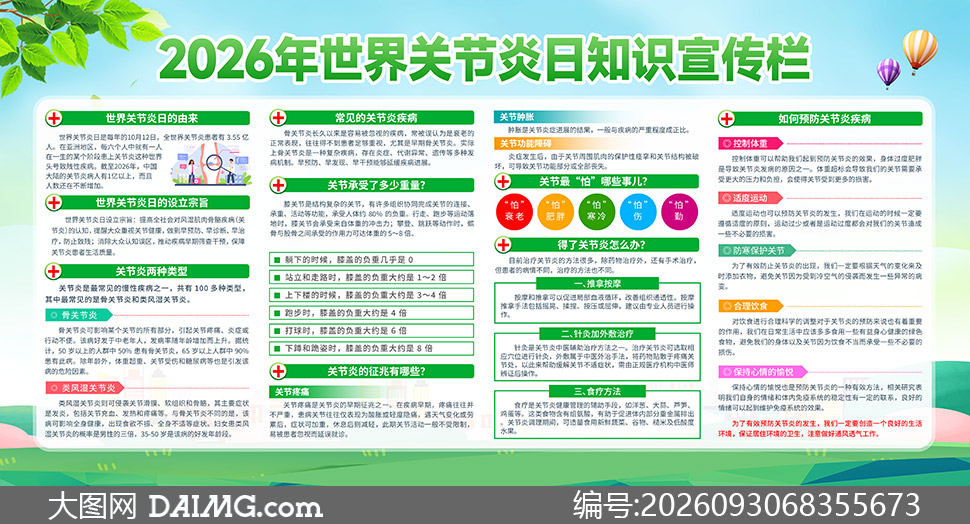 2026���30������ؽ�����֪ʶ������