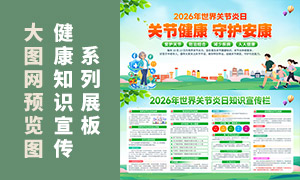 2026���30������ؽ�����֪ʶ������