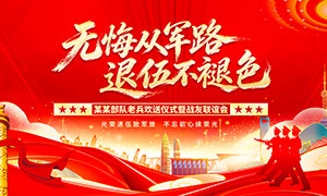 �����ϱ�ս������ᱳ��չ��PSD�ز�