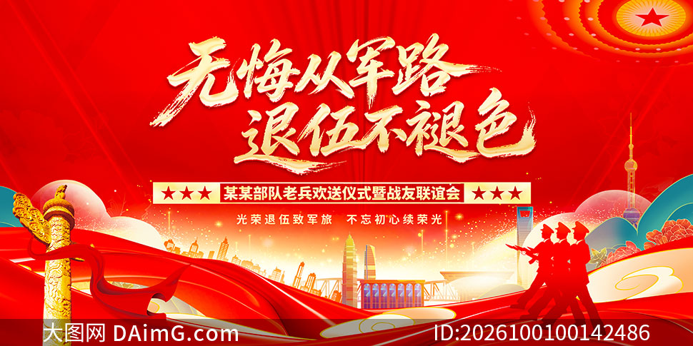 �����ϱ�ս������ᱳ��չ��PSD�ز�
