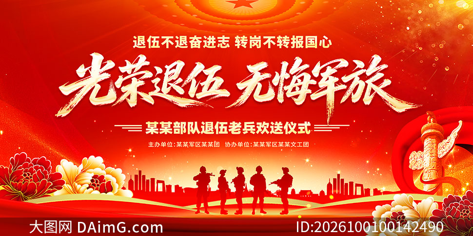 ���������ϱ�������ʽ����չ��PSD�ز�