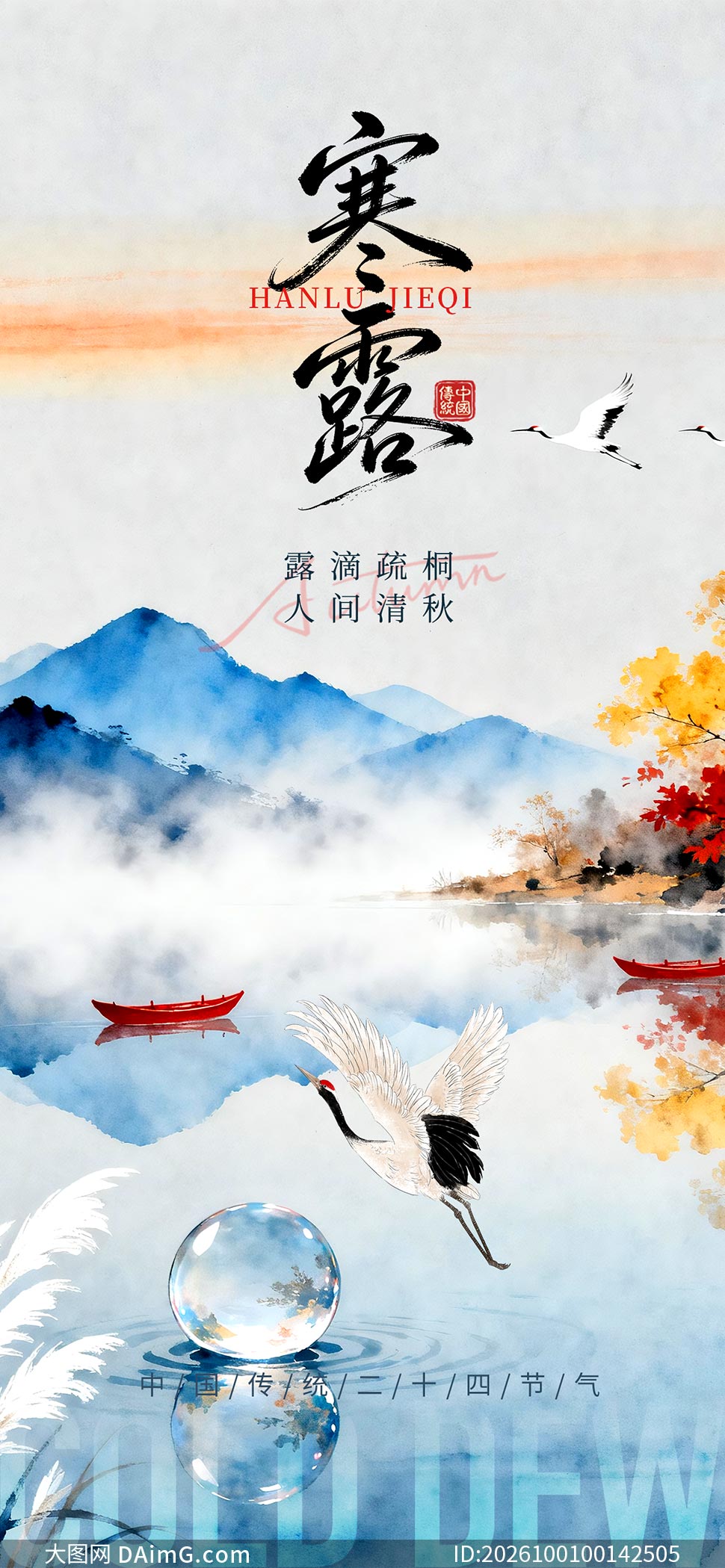 �＾�羰���⺮¶������������PSDԴ�ļ�