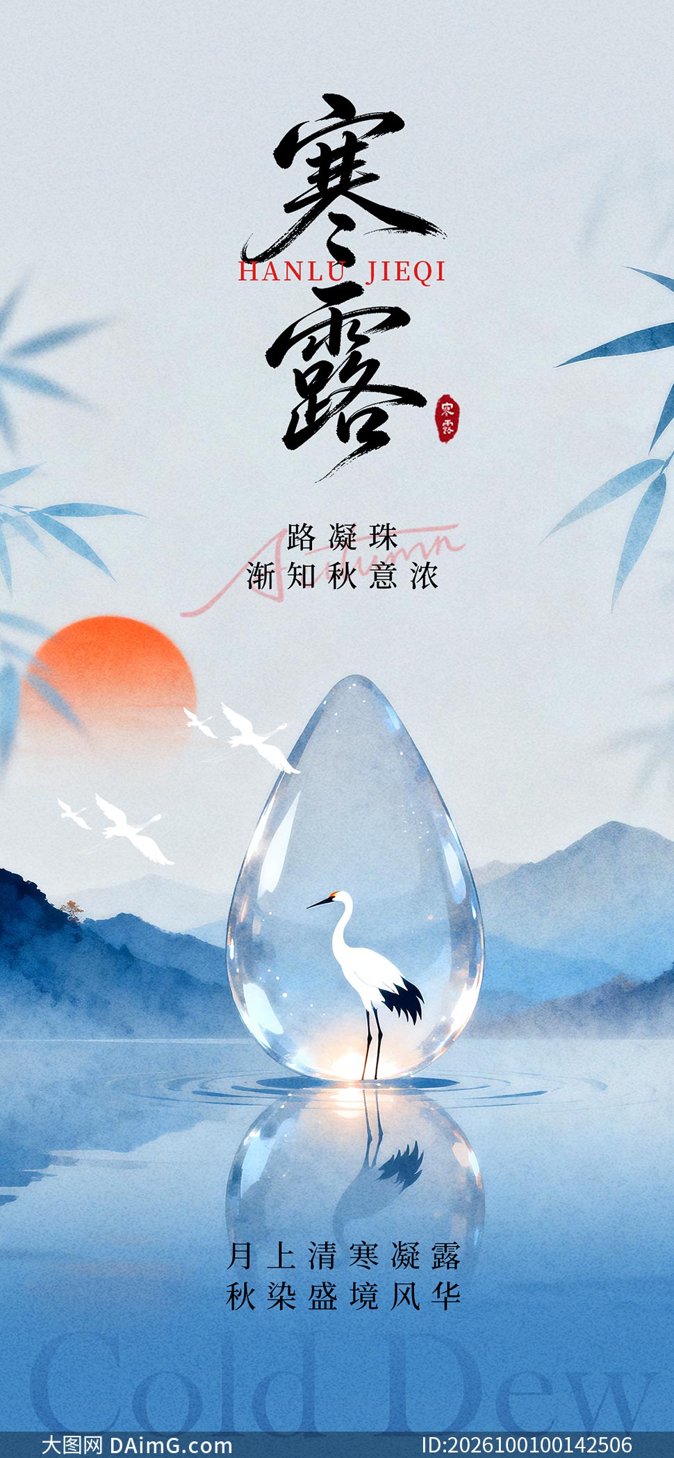 ��Լ�纮¶������������PSDԴ�ļ�
