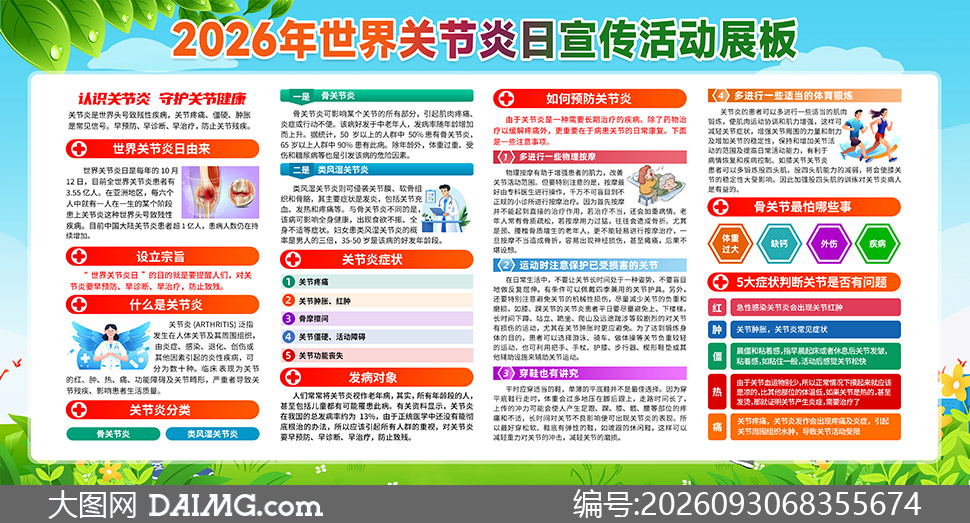 2026������ؽ�����֪ʶ����չ��PSD�ز�