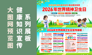 2026�����羫������������չ��PSD�ز�