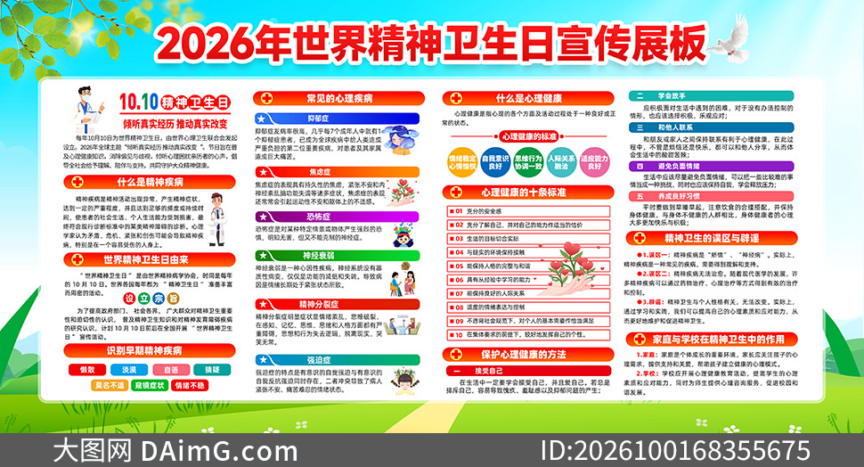 2026�����羫������������չ��PSD�ز�