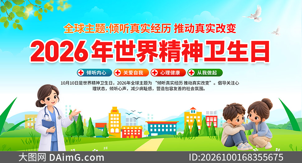 2026�����羫������������չ��PSD�ز�