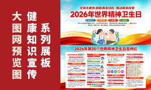 2026�����羫��������֪ʶ�������ز�