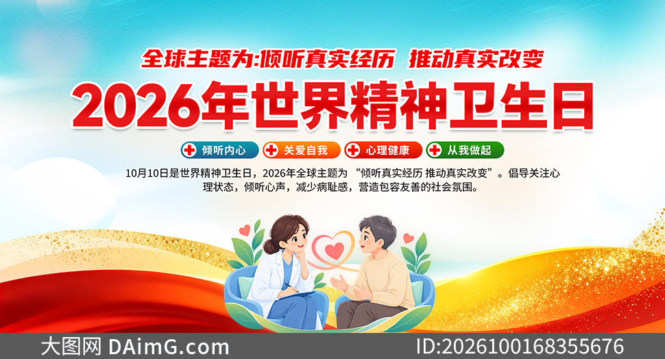 2026�����羫��������֪ʶ�������ز�