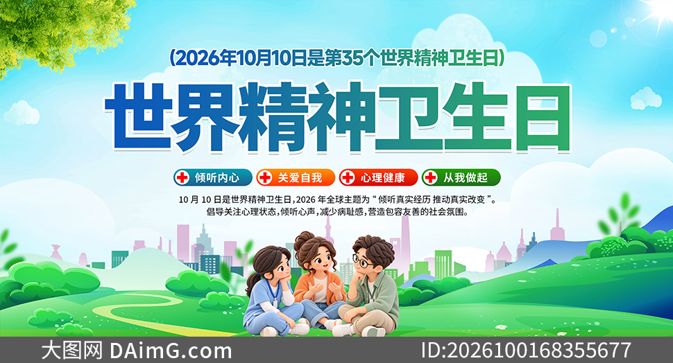 2026���35�����羫���������������ز�