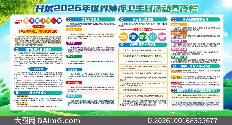2026���35�����羫���������������ز�