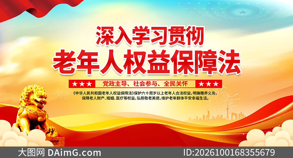 һͼ����������Ȩ�汣�Ϸ�������PSD�ز�