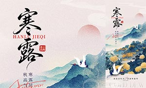 ���������纮¶�����ֻ���������PSD�ز�
