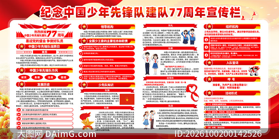 �����й������ȷ�ӽ���77����չ��PSD�ز�
