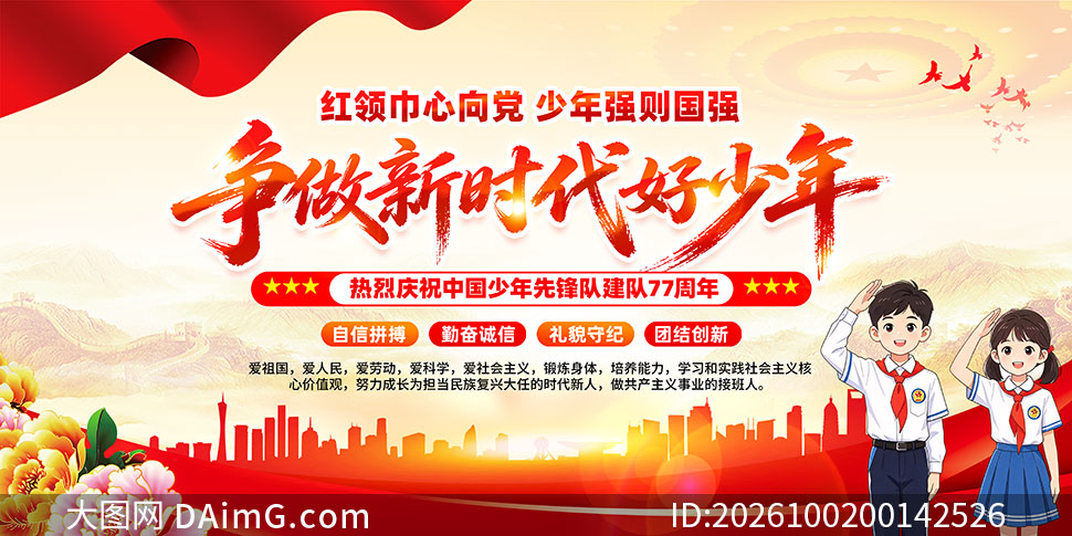 �����й������ȷ�ӽ���77����չ��PSD�ز�