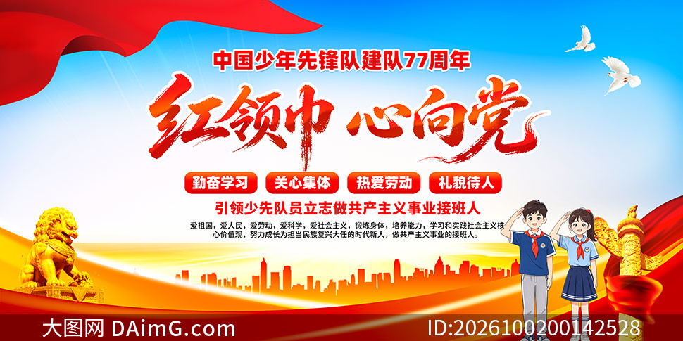 ������������ȶӽ���77����չ��PSD�ز�
