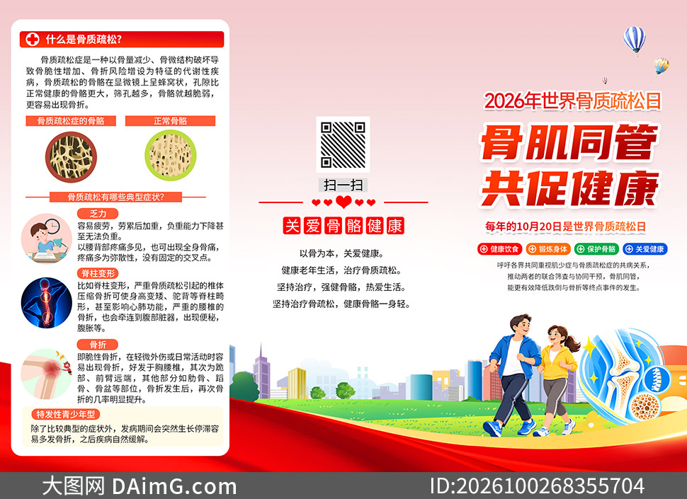 2026�����������������������ҳPSD�ز�