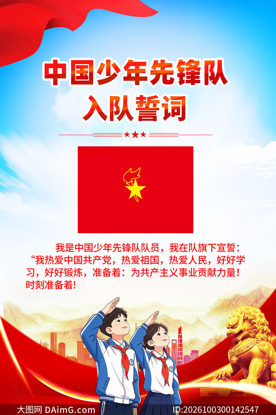 �й������ȷ������Ĵʵ�������PSD�ز�