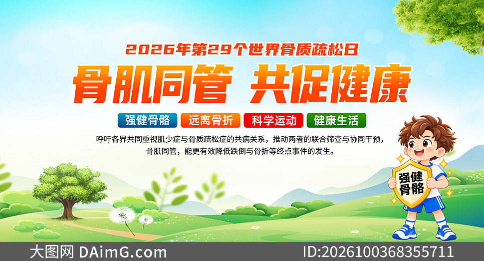 2026���������������֪ʶ������PSD�ز�