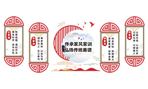 ���мҷ��ѵ���ﴫͳ�����Ļ�ǽ�ز�