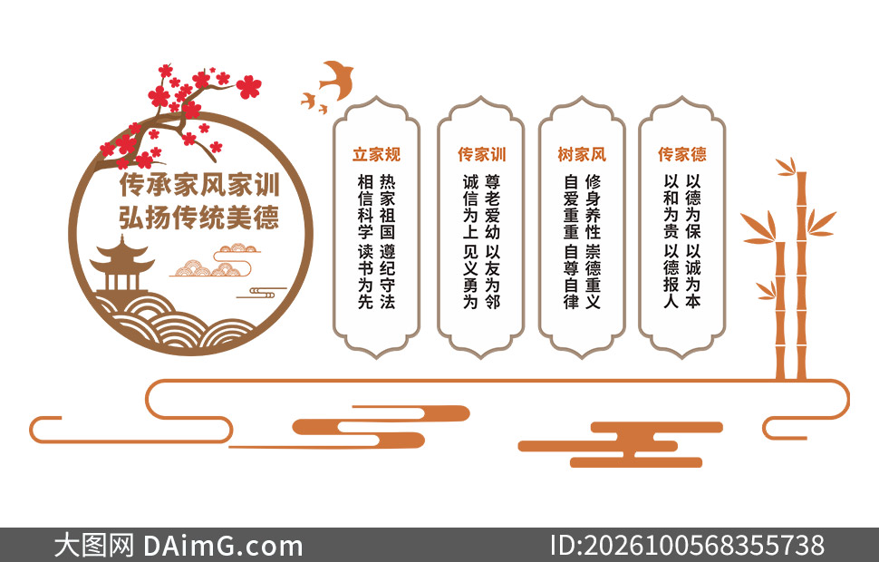 ���ҹ洫��ѵ���ҷ紫�ҵ���ʽ�Ļ�ǽ