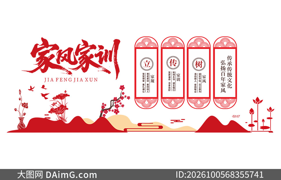 ���д�ͳ�Ļ��ҷ��ѵ��������Ļ�ǽ