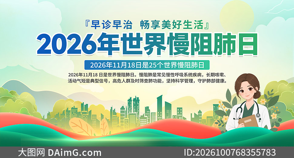 2026���25�������������������PSD�ز�