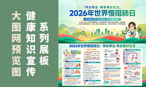 2026���25�������������������PSD�ز�