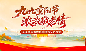 ����Ժ�������������ᱳ��չ��PSDԴ�ļ�