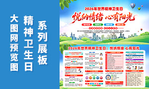 2026�����羫�������ջչ��PSD�ز�