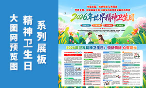 2026�����羫��������������PSD�ز�