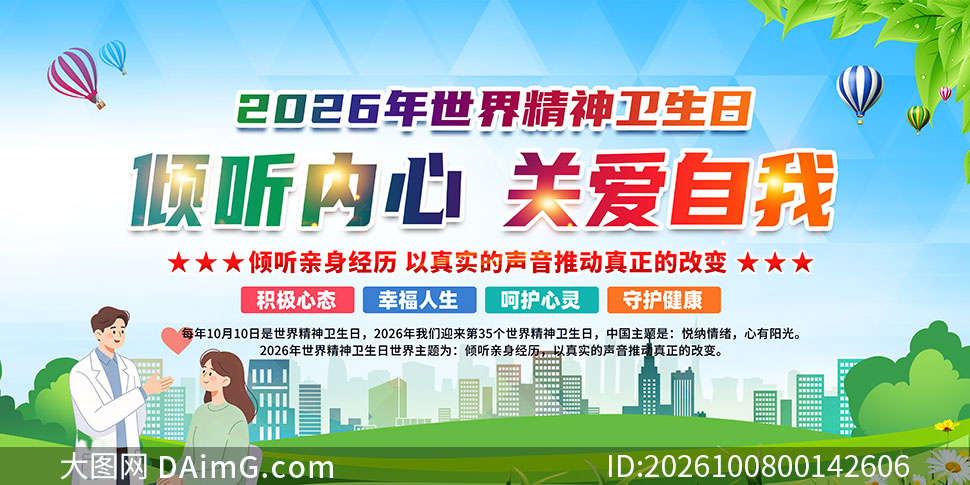 2026���35�����羫��������������PSD�ز�