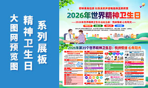 2026�����羫�������ջչ��PSDģ��