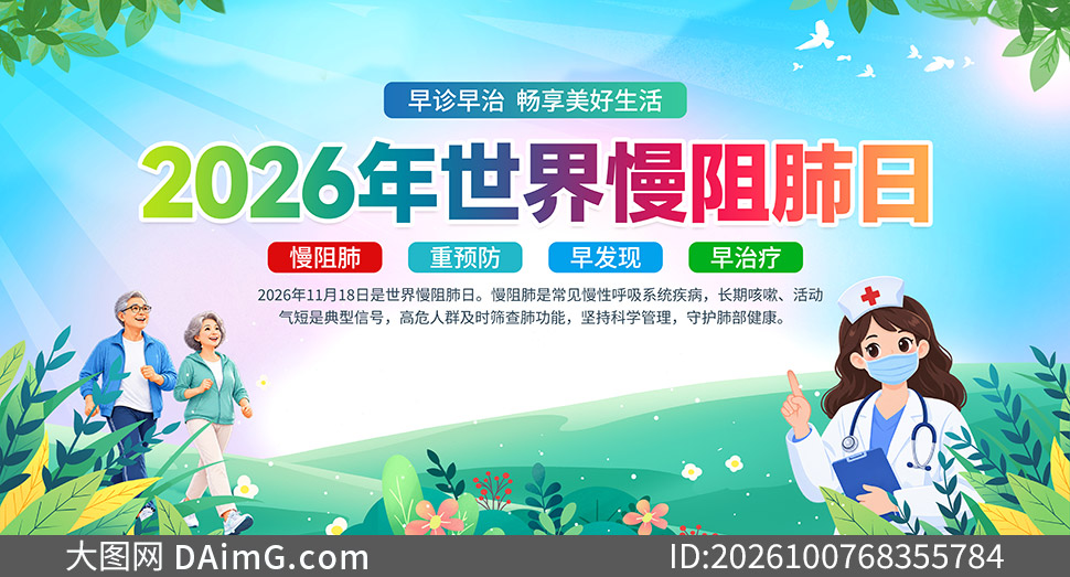 2026������������ս���֪ʶ�������ز�
