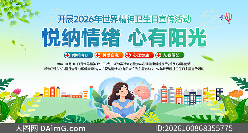 2026�����羫������������������