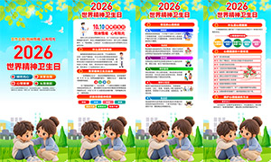 2026�����羫�������������������