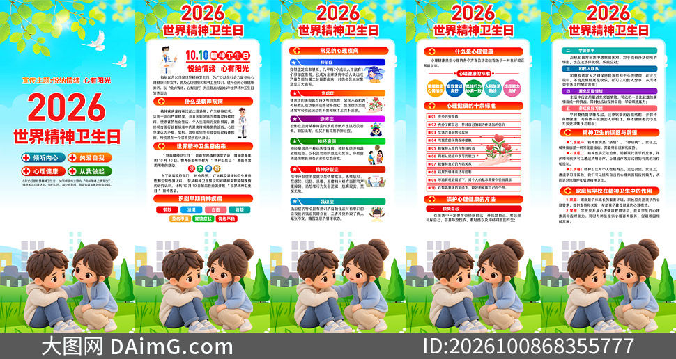 2026�����羫�������������������
