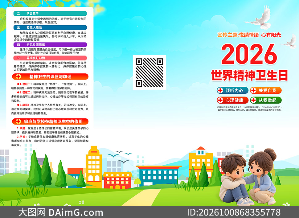 2026�����羫����������������ҳPSD�ز�