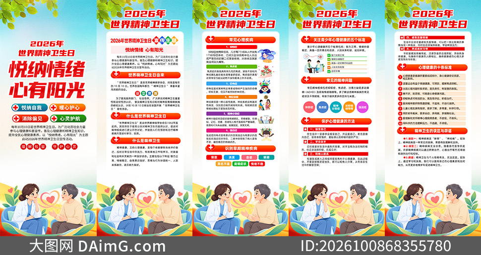 2026���35�����羫����������ҳ�ز�