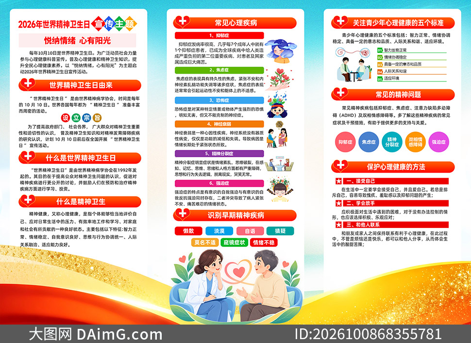 2026�����羫����������������ҳ