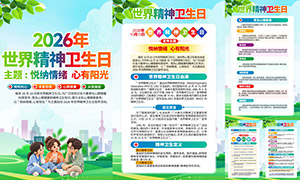 2026�����羫��������֪ʶ���չһ��ز�