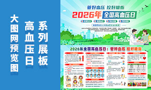 2026���29��ȫ����Ѫѹ��������PSD�ز�