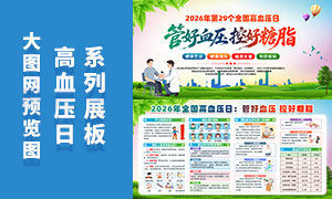 2026��ȫ����Ѫѹ��֪ʶ������PSD�ز�