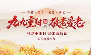 �����ھ���Ժ������̨����PSDԴ�ļ�