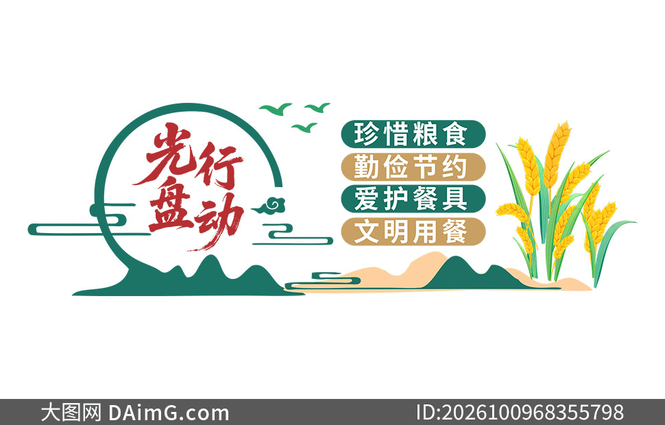 ����ʽʳ�ù����ж���ϧ��ʳ�Ļ�ǽ�ز�