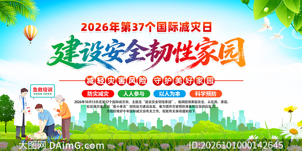 2026����ʼ���������չ��PSD�ز�